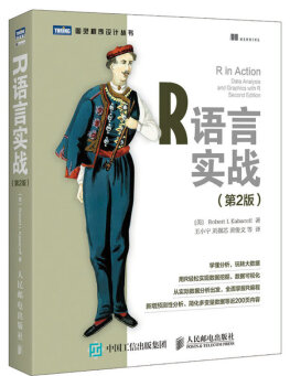 R語言實(shí)戰(zhàn)